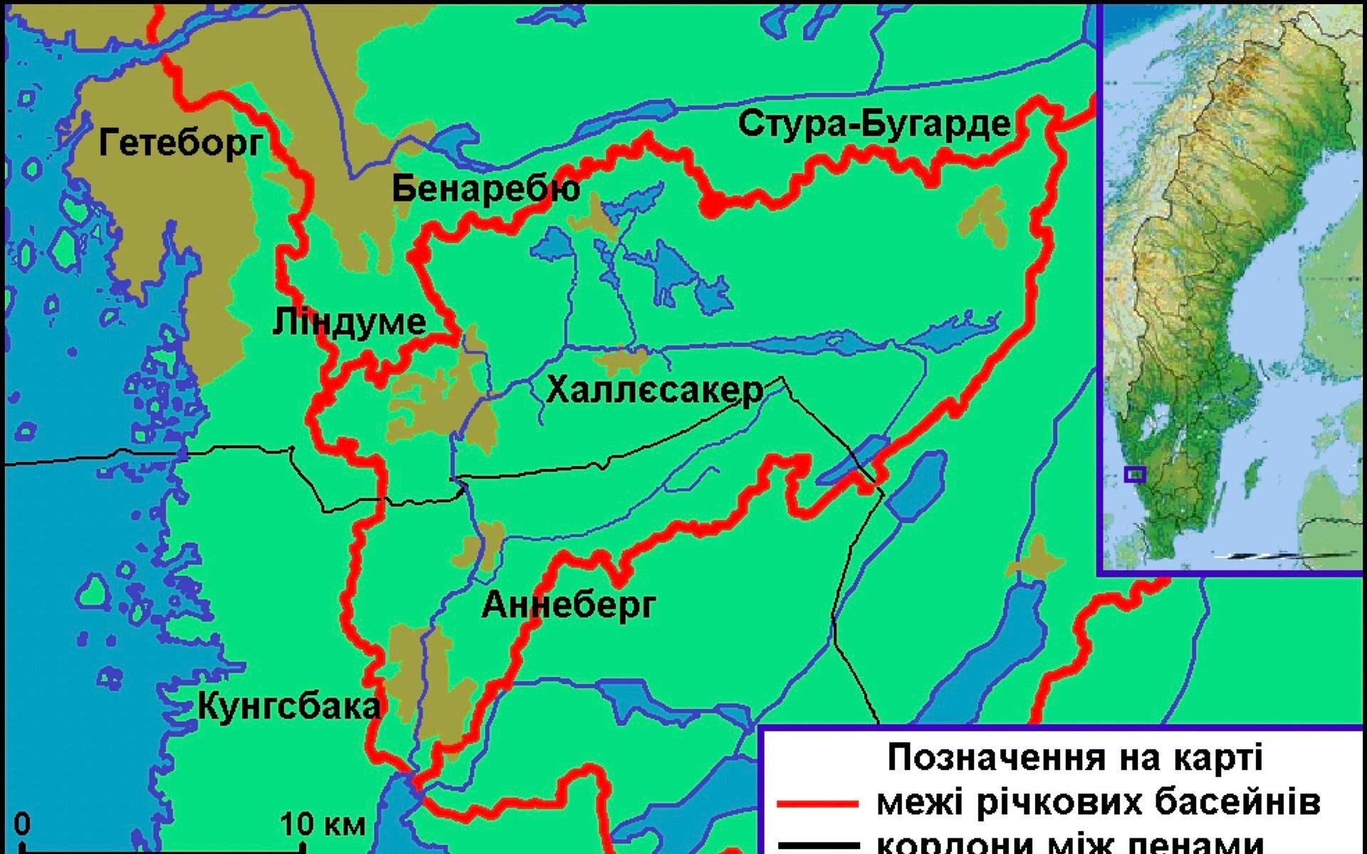 Kartan över Kungsbackaån. Plötsligt översatt till ryska. Men det kan även vara vitryska.